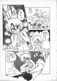 [Lei Nekojima] Yumesaki Annai Neko