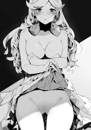 雌ドラフ姦淫百景