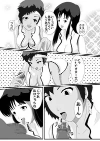 [Ouhoushi] Dirty Pair (Dirty Pair)