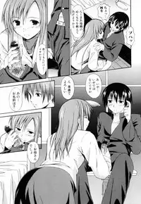 [Anthology] Haha to Ko no Inya 3