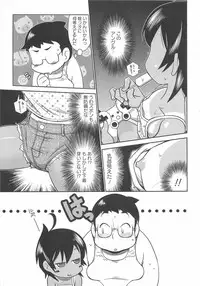 [Satsuki Itsuka] Byuu Byuu Bitch