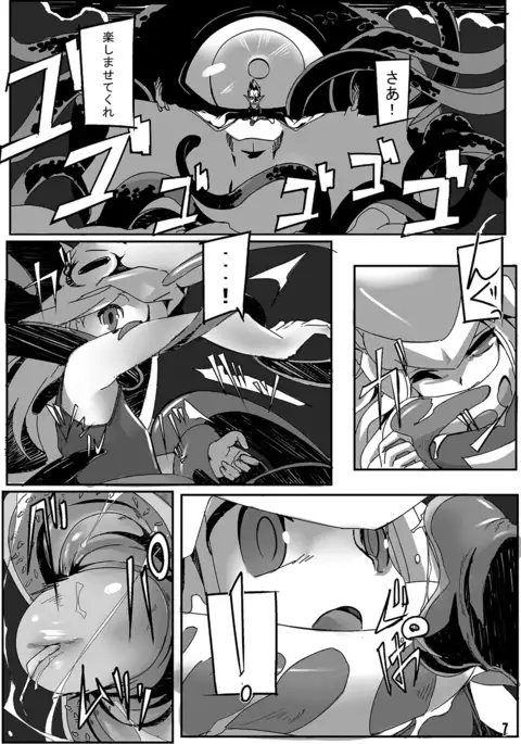 ヌール分が足りない貝