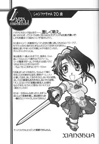 (C62) [UA Daisakusen (Harada Shoutarou)] Ruridou Gahou 18 (Soul Calibur)