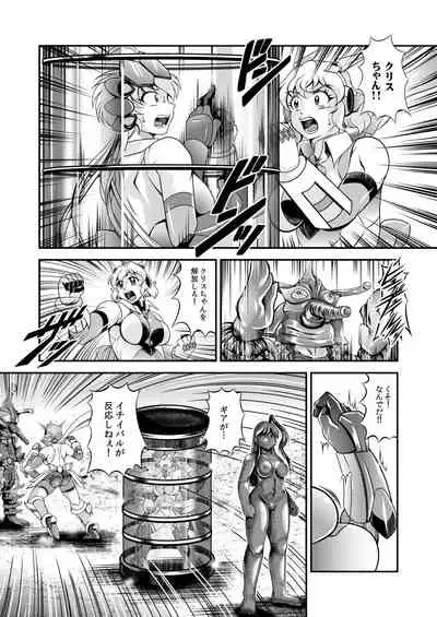 Senki Zenmetsu R EP 2: Tachi〇 Hibiki & Yukine Ch〇s