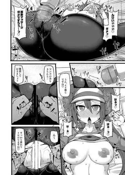 [Stapspats (Hisui)] Stapspats [Pocket Monster Saimin Series Soushuuhen] 1 Collective Hypnosis (Pokémon) [Digital]