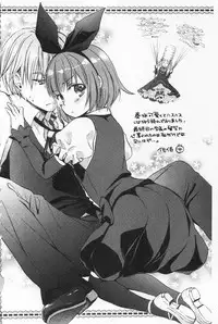 [Edoya Pochi] KyunKyun Switch | 戀戀不捨的淫亂開關 [Chinese]