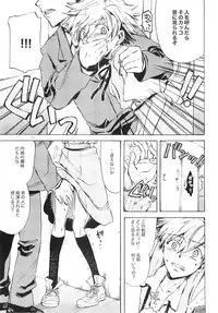 (Shota Scratch 6) [AIHARA-OTOME (Yamada Nyoriko)] Fukouna Shounen no Ehon (Neon Genesis Evangelion)