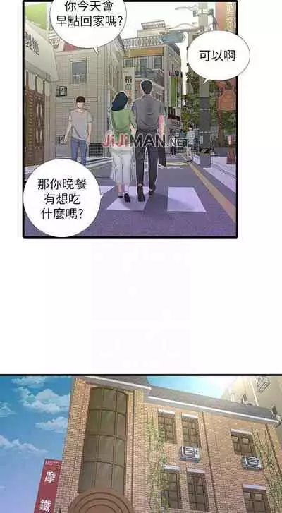 【周四连载】亲家四姐妹（作者：愛摸） 第1~61话