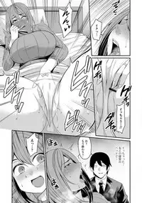 Tsuma Chichi Temptation