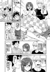 COMIC BAVEL 2018-12 [Digital]