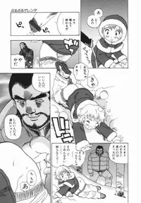 [Penicillin XI] Morekko Drill | Morekko Doriru