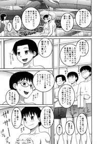 [Kabashima Akira] Roshutsu Hentai Manual