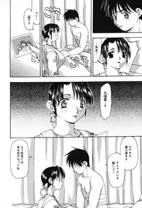 [Sou Akiko] Houkago no Inu