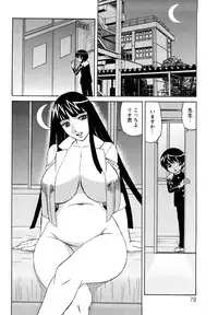 [Yamamoto Yoshifumi] Ane Plus