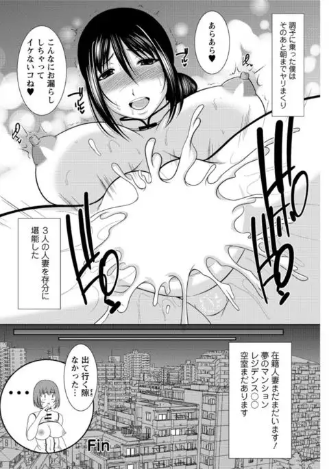 Action Pizazz DX 2016-11