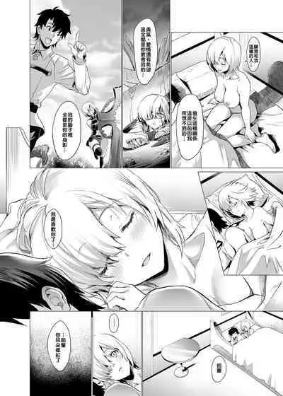 Senpai Korekara Nani Shimasu? | 前輩接下來要做什麼呢?