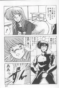 [Watanabe Yoshimasa] Ano Ko Ni Wink