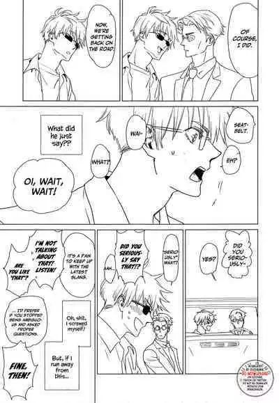 North Wind and Burning Sun