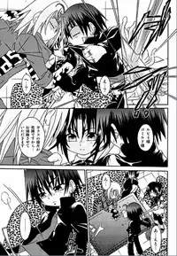 [Uchoten] Spitfire Inbreed