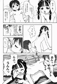 [Tsukimori Izumi] Rori Robiimu