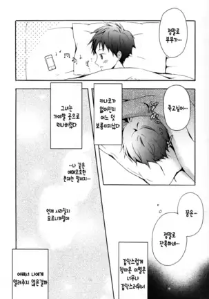 Candy Puff Shokai Genteiban + Mini Gashuu