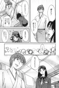 [Mikihime] Danchizuma Sachiko