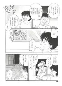 [Anthology] Doujin Anthology Bishoujo Gumi 6 (Various)