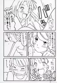 (C64) [AKKAN-Bi PROJECT (Yanagi Hirohiko)] OVER GAME (Overman King Gainer)