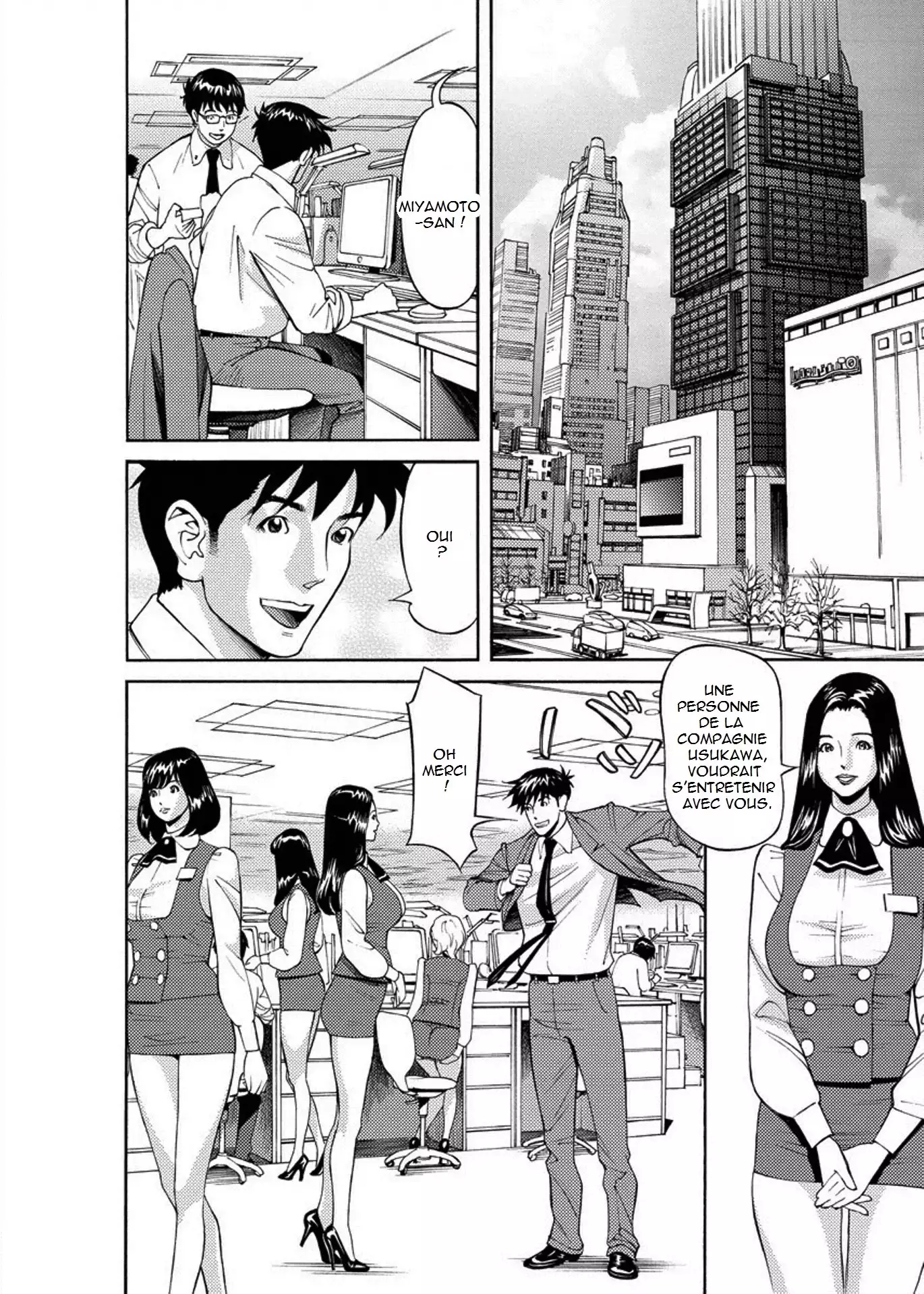 Kaisha de Iroiro | Gettin' Busy at the Office