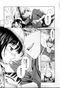 Comic LO 2007-04 Vol. 37