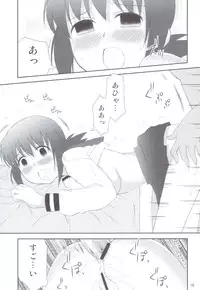 (C79) [Toumei Tsuushin (Hanapin)] Onedari Joshikousei (Koe de Oshigoto!)