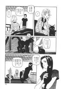 [Protonsaurus] Backyard Breeder