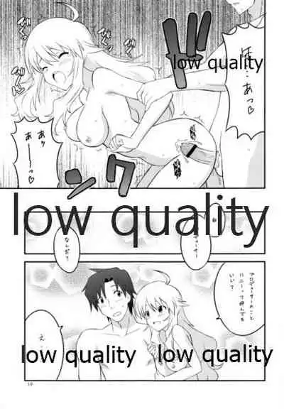 あいどりんぐ!!