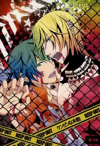 ケンゼンな本能 (Togainu no Chi)