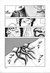 [U-Jin] Kyuukyoku no Chef wa Oishinbo Papa Vol.02