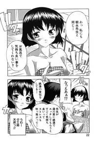 [Natsuka Q-ya] Naze kono Sentou wa Bishoujo Kyaku bakari nanoka