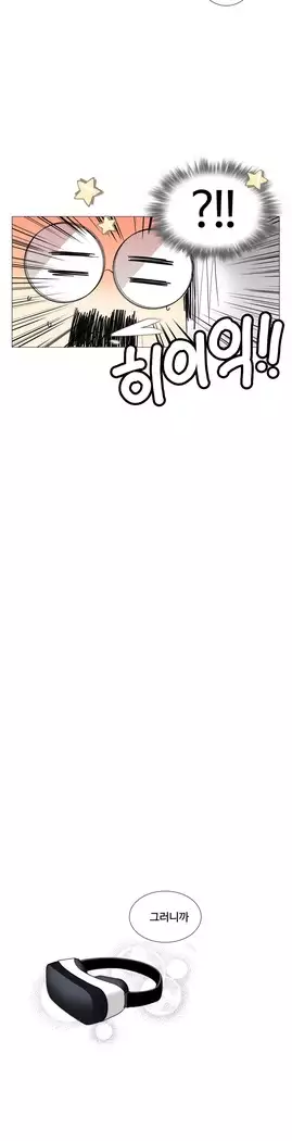 This is what she thinks Ch. 0-40