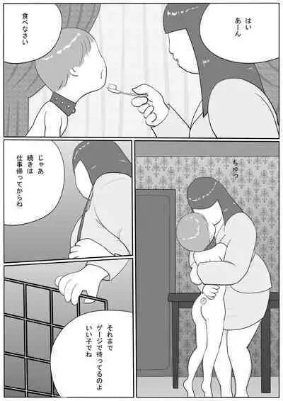 Azami