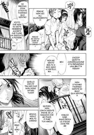 Otome Tsuushin | Virginal Communication