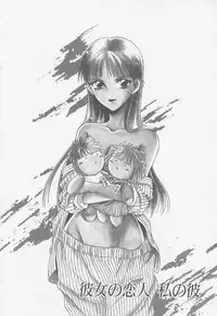 [Mikuni Saho] TWIN HEART