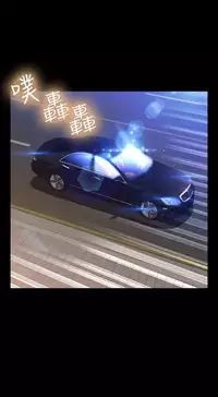 [KKUN &INSANE] Love Parameter 恋爱辅助器 86~101 [Chinese]中文