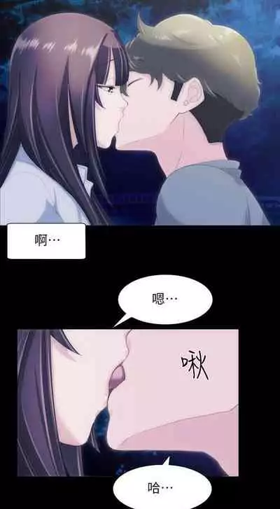 成人的滋味 1-30