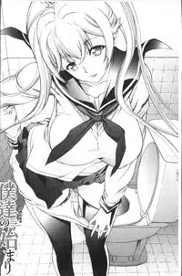 [Kino Hitoshi] Shinjin Jokyoushi Shinjou Yuuko (Jou) [Chinese]