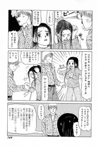 [SABE] Attachment de Go!!