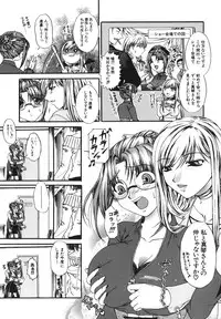 [Naka Shinobu] Retsujou Shitei - Base desire to appoint