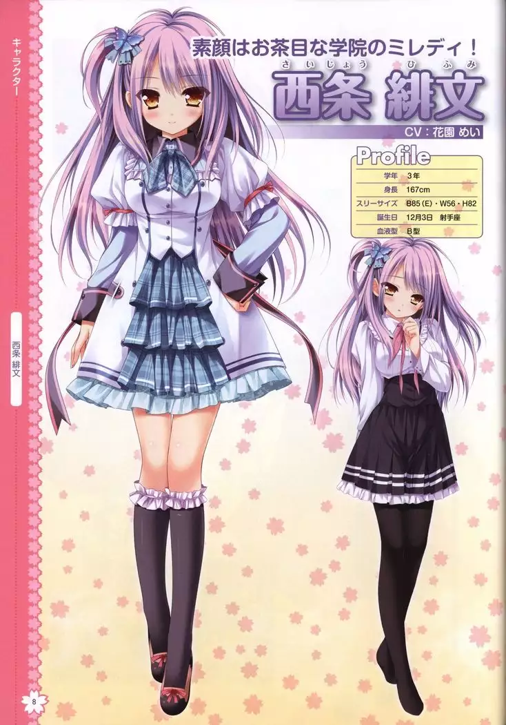 Tayutama2 Visual Art Fanbook