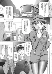 [Onihime] Kyonyuu Korogashi