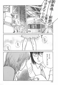 [Rumoi jun] mamani iretai