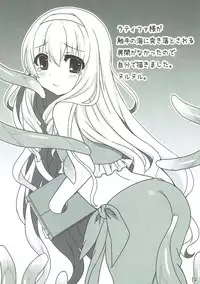 (C87) [Mirukuseiki (Sukoyaka Gyuunyuu)] MILKSEIKI 1 (Amagi Brilliant Park)