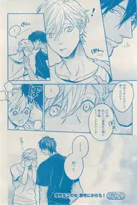 MAGAZINE BE×BOY 2015-03